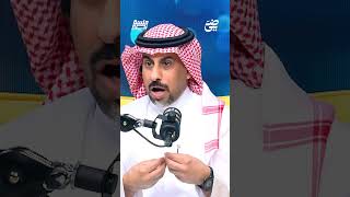 اعطونا جزء من حظ الهلال | #جلسة_نصر