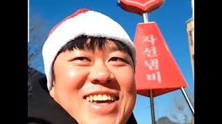 Christmas carols from Salvation Army band in Seoul