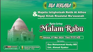 🎥LIVE | Majlis Rotib Al Athos dan Ngaji Kitab Risalatul Muawanah | 07 Mei 2024