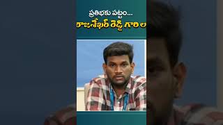 Malkajgiri | marri rajshaker reddy helping hands