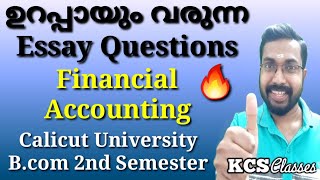 ഉറപ്പായും വരുന്ന Essay Questions|Financial Accounting|Calicut University Bcom 2nd Semester