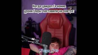 Мне уже этот мир абсолютно понятен… #edison #edisonpts #эдисон #twitch