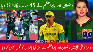 Babar azam and Mohammad Rizwan broke the 45-year-old record in the 2nd t20 against Aus 2024