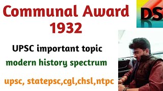 Communal Award 1932 in Detail||modern history spectrum book topic wise|| क्या था communal award