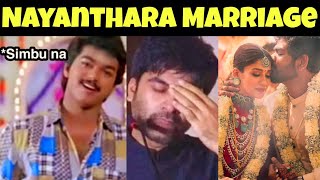 Nayanthara Marriage Meme Troll 🤣 Ex Lovers Link