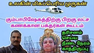 Tallest murugan statue in salem | World tallest murugan statue in salem | Largest murugan statue