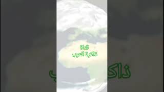 ماذا يقول المؤرخ ول ديورنت عن تاريخ أوروبا💥🔴