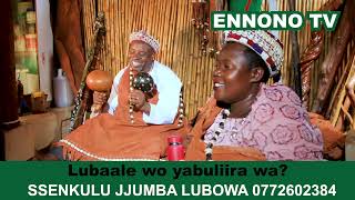 Tukomyewo tuyige ku nnono zaffe SSENKULU JJUMBA LUBOWA ALIGAWEESA #trending #love #film