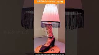 lamp light item! New Viral Gadgets, smart Appliances, Home Inventions- #shorts