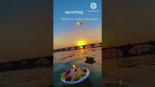 chat pooja 2024 #youtubeshorts #biharbigfestival #chathpuja #chathpoojasong