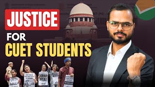 Justice For CUET Aspirants | Fraud in CUET UG Results?? Students Ke Sath Injustice Kyu??