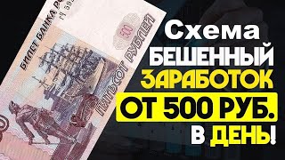 КАК ЗАРАБОТАТЬ ДОМА? ADVEGO