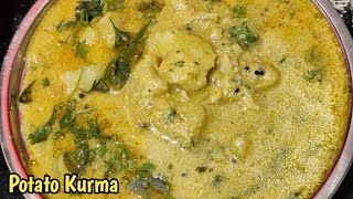 Aloo Sambar || Potato curry for Idli, Chappathi, Poori, Dhosa , Rice .