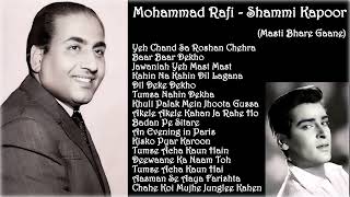 Mohammad Rafi __ Shammi Kapoor __ Masti Bhare Gaane __ Fun Songs __ Happy Solos