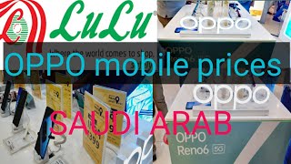 OPPO Mobile prices A73 5G RENO 5PRO 5G RENO 6 PRO Samsung S21 ultra S21+ S21 LULU market Saudi Arab