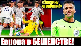 "СУДЬЯ ПРИБИЛ УКРАИНУ!" / РЕАКЦИЯ ИНОСТРАННОЙ ПРЕССЫ О РАБОТЕ АРБИТРА МАТЧА: УКРАИНА - ИТАЛИЯ