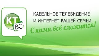 НАСТРОЙКА РОУТЕРА ADSL ОТ РОСТЕЛЕКОМА ДЛЯ КТВС