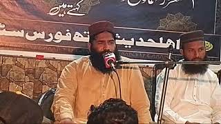 Maulana Samiullah Sajid teaching Quran in Makkah Hafizabad Jamia Masjid.2.6.2026