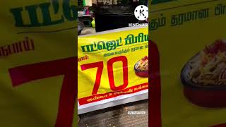 |70rs ChikenDumBiryani in T. nagar Chennai @wifechethivanta2891 #shorts #youtubeshorts #foodie #asmr