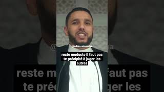 reste modeste il faut pas te précipité à juger les autres   Rachid Eljay #shorts