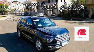 تجربة تسارع هيونداي كريتا Hyundai Creta 2022 على السبورت و بالشيفتات و ملف على ١٧٠كم/س #racebox