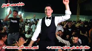 تامر التركي واوشا مكسرين قاعه الماسه تلا ملياريه محمد الشيتانى حفلات الوحش رامي حسانين