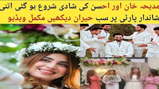 Madiha Khan bridal shower complete video| Rabeeca khan| mj Ahsan|