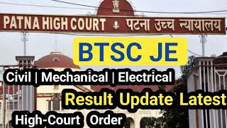 BTSC JE Result Date Latest Update || आखिर क्यों नही आ रहा है रिजल्ट #btscje