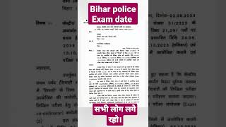 Bihar police Exam date #biharpolice #bihardarogasyllabus #biharpoliceconsta #gyanbindugsacademypatna