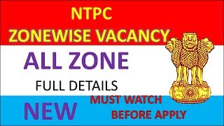 NTPC NEW ZONEWISE VACANCY | FULL DETAILS | MUST WATCH BEFORE APPLY