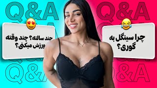 پاسخ به سوالات شما چالش Q&A