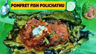 POLICHA MEEN recipe in tamil MEEN POLICHATHU KERALA STYLE| POMFRET FISH recipe in Tamil