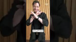 النجم المغربي #سعد_لمجرد يرد بعد اتهامه بتقليد مايكل جاكسون 🕺🏻