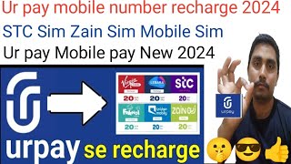 Mobile.pay recharge Stc Sim Mobile Sim 2024 Saudi Arab Ur.pay Mobile.pay recharge Stc Sim Mobile Sim