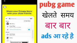 pubg game khelte waqt बार-बार mobile per add aa rahi hai | mobile display ads kaise off kare