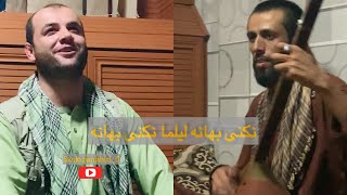 ثبت های سابق آهنگ را بشنوید و کیف کنید پهلوان عزیز کتی تغه شیخعلی