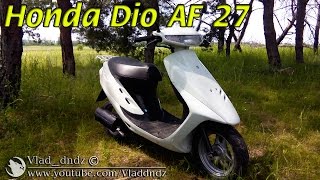 Купил скутер - Honda Dio AF 27