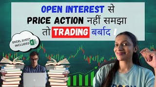 Open Interest Volume aur Price Action Full course