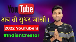 2022 YouTubers Message 🙏 | @ManojDey #manojdey #youtubers