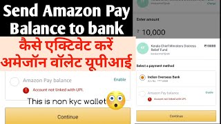 How to enable Amazon pay wallet UPI| Wallet to bank | अमेजॉन पर वॉलेट का यूपीआई कैसे एक्टिवेट करें