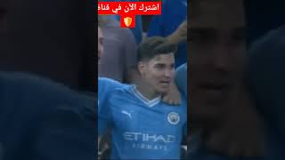 ملخص مباراة مانشستر سيتي و فلومينيسي برازيلي 🔥🔥🔥#مانشستر_سيتي #فلومينينسي #كأس_العالم_اندية