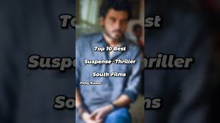 Top 10 Best Suspense thriller South Films#drishyam2 #bellbottom #evaru  #vikrantrona #memories