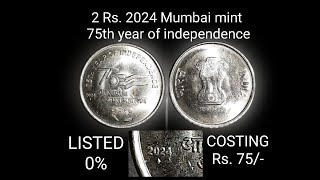 Very rare unlisted 0% error date commemorative coin 2 Rs. 2024 Mumbai mint 75th year of independence