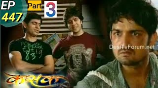 KASAK - Episode 447(Part 3) - 19th May 2011