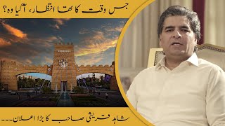 Bahria Town Peshawar Latest News | 𝐒𝐮𝐫𝐩𝐫𝐢𝐬𝐞 & 𝐆𝐨𝐨𝐝 𝐍𝐞𝐰𝐬 | BY COUNTRY HEAD 𝐒𝐇𝐀𝐇𝐈𝐃 𝐐𝐔𝐑𝐄𝐒𝐇𝐈