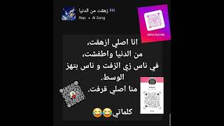 #ضحك #اكسبلور #funny ##cairo #jordan #saudiarabia #ksa #amman #مصر #القاهرة #الامارات #الكويت