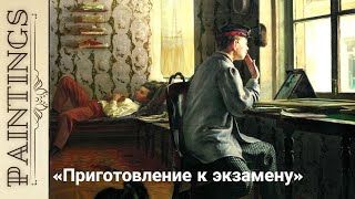 Влюблённость или Экзамены?