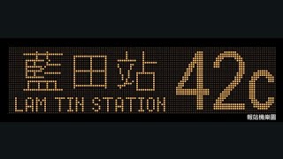 KMB 42C Tsing Yi (Cheung Hang Estate) to Lam Tin Station (3ATENU75 / UE6107)