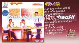 Bek Tang Borngkhorm Arom By Preab Sovath RHM CD vol 415