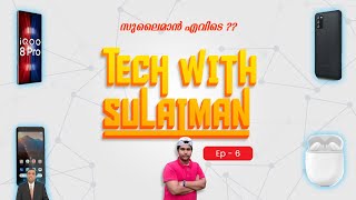 Tech with Sulaiman - 6 | Tech News | Iqoo 8 pro | Pixel Buds | Pixel 5a Launched | Go Epic